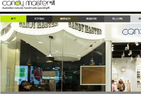 1467691048124236.png 糖果大师.png